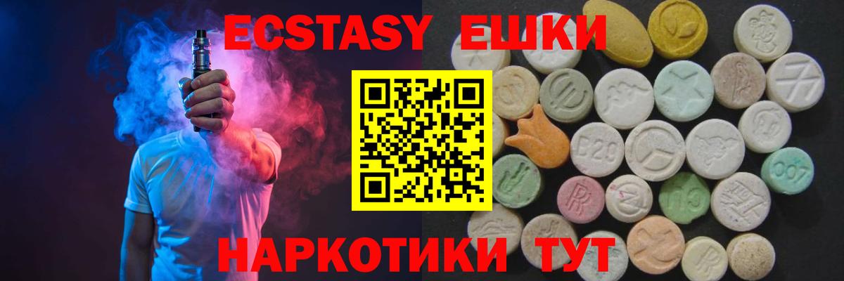 Белая Калитва  это официальный сайт  Ecstasy бентли  Вход с VPN  Экстази TESLA  Экстази 