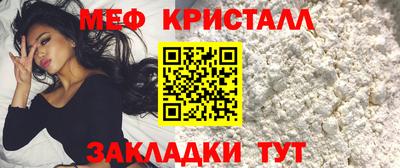 альфа пвп Кунгур