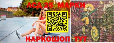альфа пвп Кунгур