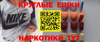 альфа пвп Кунгур