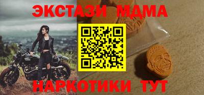 альфа пвп Кунгур