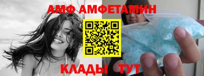 альфа пвп Кунгур