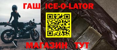 альфа пвп Кунгур