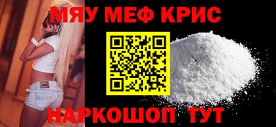 альфа пвп Кунгур