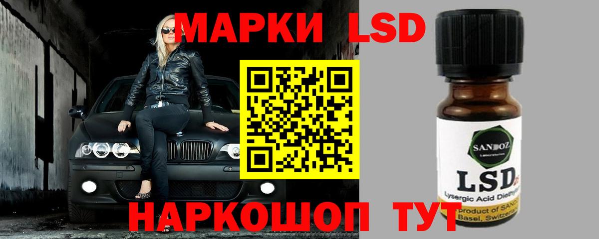 Белая Калитва  Лсд 25 экстази  Лсд 25 экстази ecstasy  Вход с VPN  Лсд 25 экстази кислота 