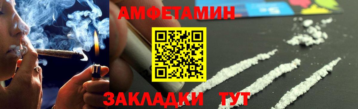 Метамфетамин Декстрометамфетамин 99.9% Белая Калитва