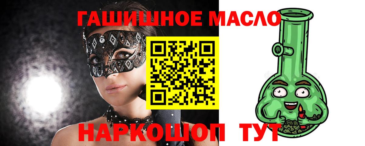 ТГК вейп Белая Калитва