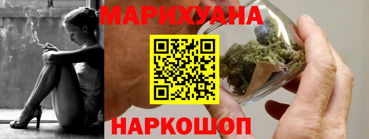 Бошки Шишки план Белая Калитва